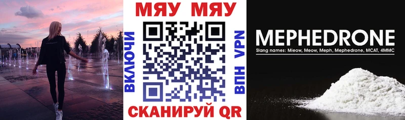 Как найти закладки Старый Оскол Гашиш  Alpha-PVP  МЕФ  МАРИХУАНА  КОКАИН 