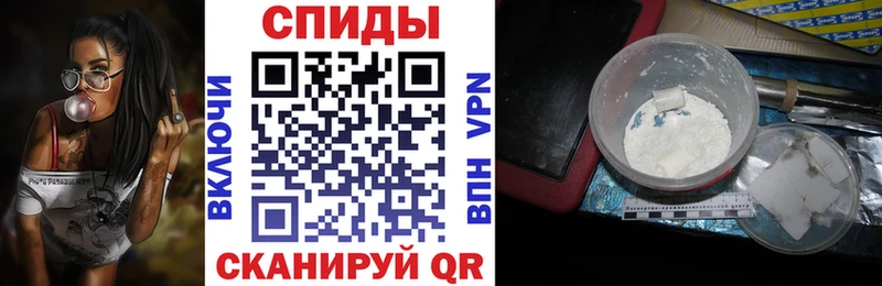 АМФЕТАМИН Розовый Старый Оскол