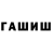 МЕТАДОН кристалл Ion liubovici