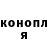 Кодеиновый сироп Lean Purple Drank Kurama AKA