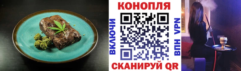 ссылка на мегу как зайти  Старый Оскол  Печенье с ТГК марихуана  купить наркоту 