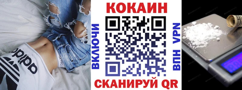 Cocaine Эквадор Старый Оскол
