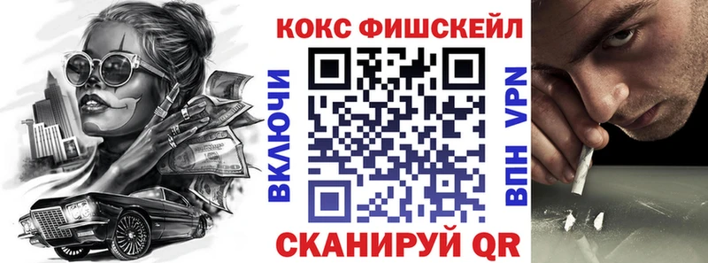 COCAIN 98%  мега рабочий сайт  Старый Оскол  дарнет шоп 