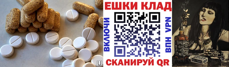 Экстази TESLA  Старый Оскол 