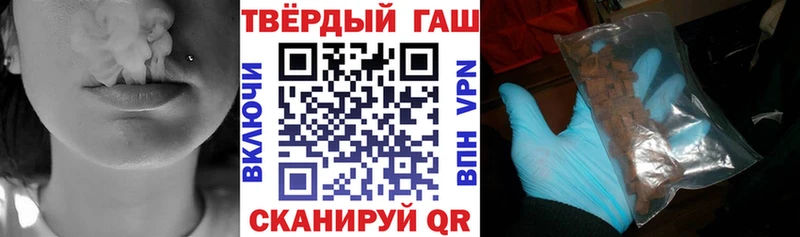 Гашиш 40% ТГК  omg зеркало  Старый Оскол 