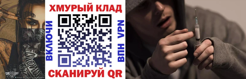 где можно купить наркотик  Старый Оскол  omg ССЫЛКА  ГЕРОИН афганец 