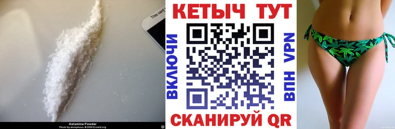 продажа наркотиков  Старый Оскол  КЕТАМИН ketamine 