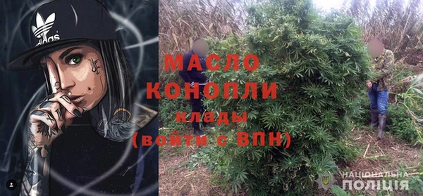 мефедрон мука Аркадак