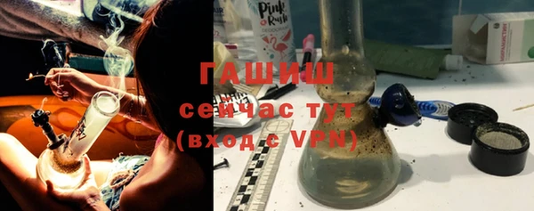 кокаин Янаул