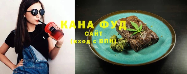 мефедрон мука Аркадак