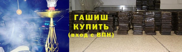 мефедрон мука Аркадак