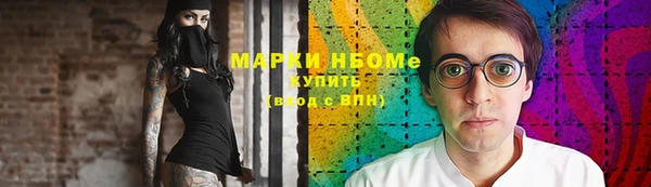 мяу мяу мука Тавда
