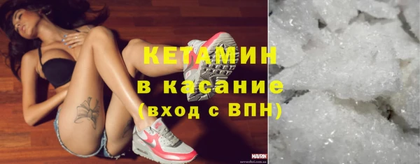 мефедрон мука Аркадак