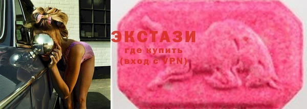 мефедрон мука Аркадак