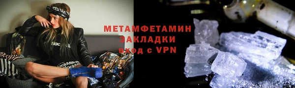 мефедрон мука Аркадак