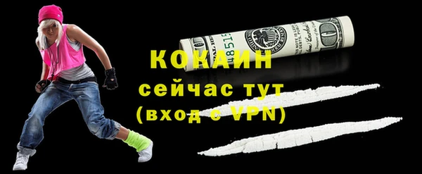 прущая мука Яровое