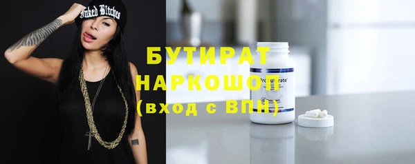 прущие грибы Арсеньев
