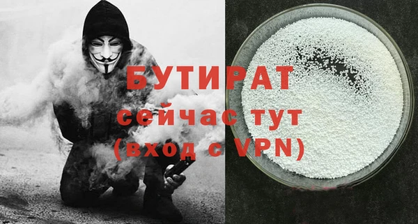 прущие грибы Арсеньев