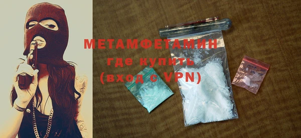 мефедрон мука Аркадак
