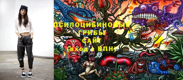 гашишное масло Тайга