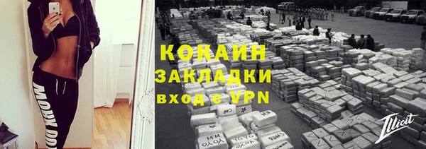 гашишное масло Сясьстрой