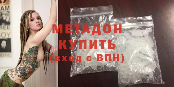 кокаин перу Белокуриха