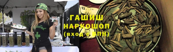 мефедрон мука Аркадак