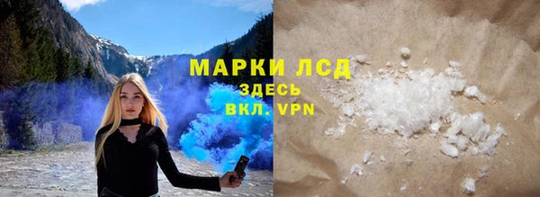 марки lsd Армянск