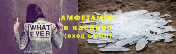 мефедрон мука Аркадак