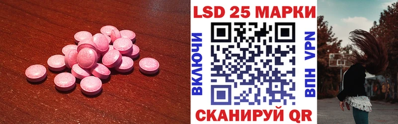 где продают наркотики  omg сайт  LSD-25 экстази кислота  Старый Оскол 