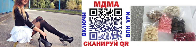 МДМА crystal  Старый Оскол 
