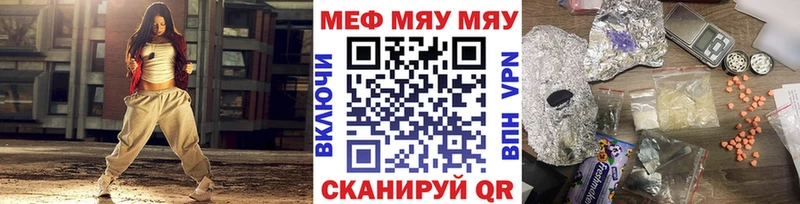 закладки Старый Оскол Меф кристаллы