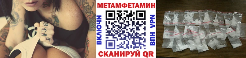 закладка Старый Оскол Метамфетамин Декстрометамфетамин 99.9%
