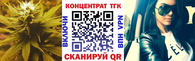 ТГК THC oil  блэк спрут как зайти  Старый Оскол 